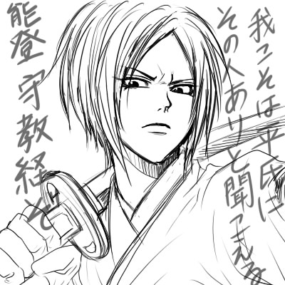 創作キャラ設定